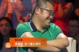 女友管别人叫老公，追星成瘾太搞笑了涂磊都乐坏了图片