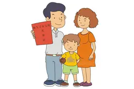 独生子女证怎么办理？补贴有哪些？图片