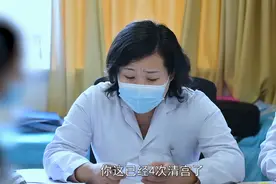 18岁女孩已第四次人流，血流不止才去看医生，网友：太悲哀图片