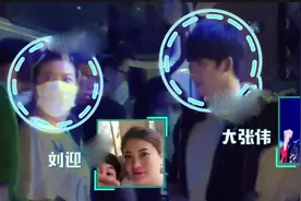 大张伟夫妻片场撒狗粮，刘迎把脚放老公身上，甜蜜爱情羡煞旁人图片