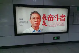 大赞深圳地铁的广告，不止营收，还有公益图片