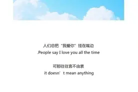 【心坎情话】在我最美好的年华，遇见你就好了。图片