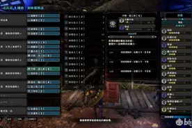 「怪物猎人世界：冰原」盾斧后期配装图片