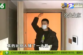 开开心心去收房 看到大门心凉凉 徐先生崩溃：储物间更“神奇”图片
