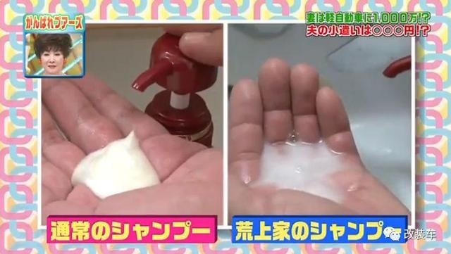 夫妻省吃俭用800万日元改装铃木北斗星，绝对是真爱了！