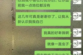 舔到最后，一无所有的五种“舔狗”行为图片