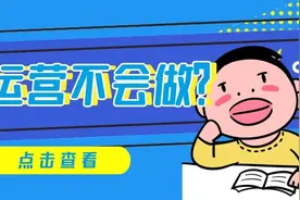 直播观看人次超过1亿，点赞数高达9.6亿，从数字看直播效果图片