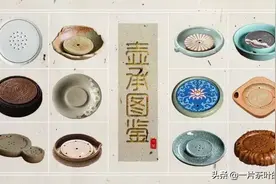紫砂壶承图鉴大全（值得收藏）！图片