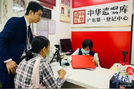 00后也开始立遗嘱了！广东遗嘱订立人数居全国第二图片
