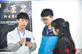 厉害！对准不认识的野生菌拍个图，云大学生设计的这个小程序就能自动识别…图片
