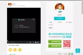 社交短视频，再无“微视”图片