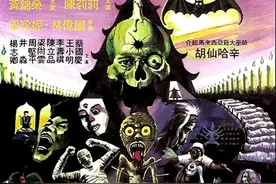 介绍几部80年代比较邪典的恐怖片图片