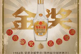 火爆的背后，金奖双沟大曲何以成高线光瓶酒新宠？图片