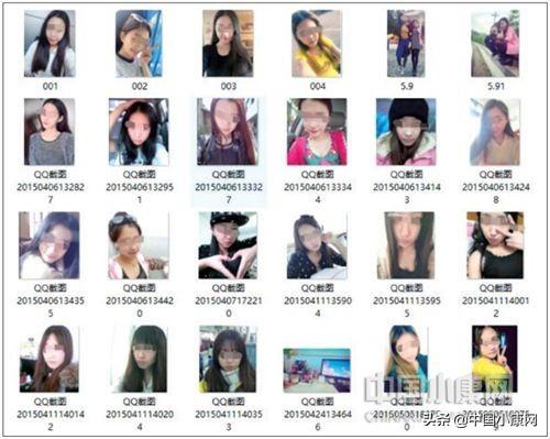 假网恋 真诈骗!武汉冒出“衣托”