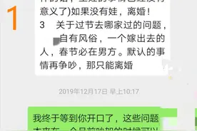 女士，别再伪装了，你发的这些话，暴露了你的控制欲强到令人发指图片