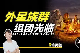 莱瑟塔档案 蜥蜴人眼中的地球历史 曾经发生过哪些可怕的战争？图片