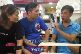 有10栋房收租的鸭仔饭老板，又碰上拆迁：人生下半场，拼睡后收入图片