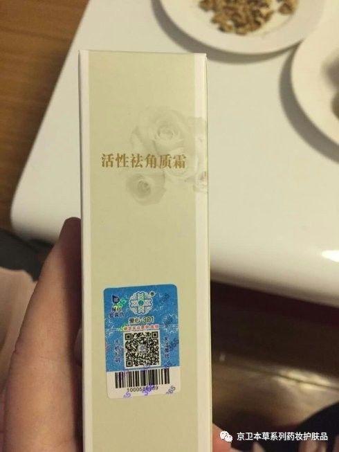 璇翠竴璇存垜鐢ㄥ浗璐ц嵂濡嗙埍蹇冪鐞︿含鍗湰鑽夌殑浣跨敤鎰熷彈