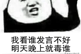 幽默段子：我不想干的事，别人硬让我干我就是不干图片
