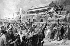 新中国成立前，中国共产党人关于五四运动的述评图片