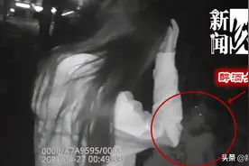 发酒疯拉不住！沪一女子兰博基尼、迈凯伦上蹦迪！叫板民警：有本事打我呀…图片