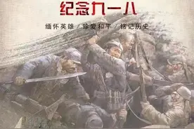 铭记历史，勿忘国耻图片