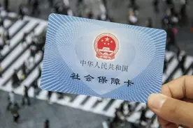 社保已交了14年了，现在公司要解散了，那我该怎么办呀？视频封面