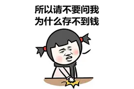 南通各大幼儿园学费差距不得了？家长直呼：贵得读不起图片