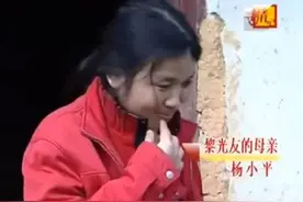 76岁老公29岁媳妇，还有个10岁的儿子，这两人是怎么走到一块的？图片