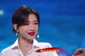 百年耀中华丨穿越时空！万茜演绎《我们的田野》图片