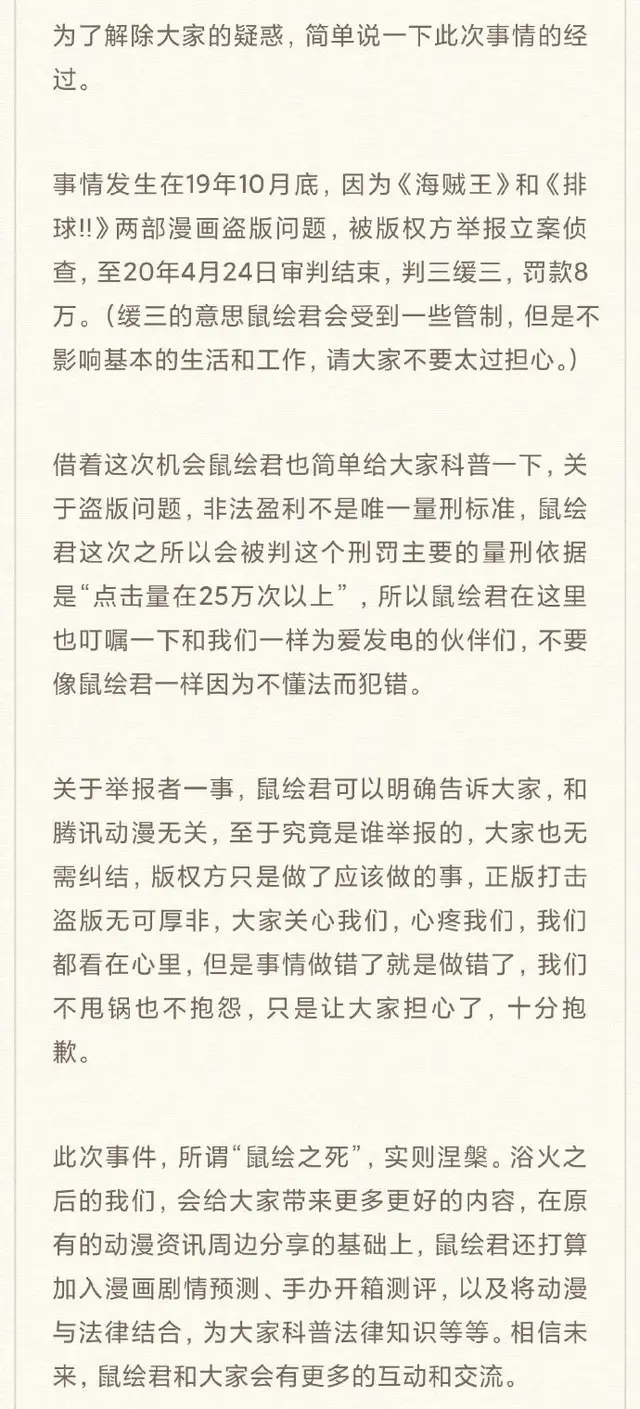 文娱速览:阅文回应作者合约等争议，腾讯阿里等投资注资华谊