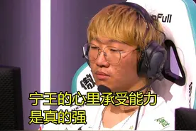 宁王凌晨直播怒怼黑粉：我干什么需要你们看得起？我认识你吗？图片