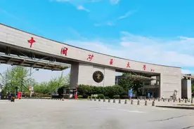 中国矿业大学属于顶尖211大学吗？网友：中等以上吧，但绝对不差图片
