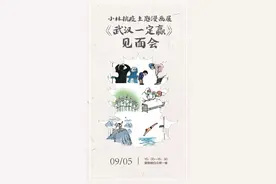 这场在黄鹤楼里的签售会，你一定要来。图片