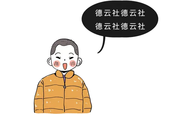那些A站、B站、C站、D站、H站、P站都是什么网站？