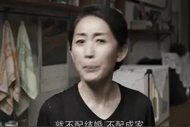 看了《都挺好》原著，发现赵美兰骂苏大强那句“不配结婚”，太对图片