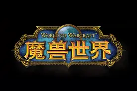 魔兽世界：怀旧服祖格副本上线，曾经的遗憾这次可以弥补了！图片