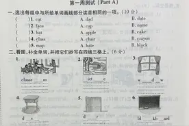 人教版四年级英语上册第一二单元的测试卷，大家可以给孩子练练图片