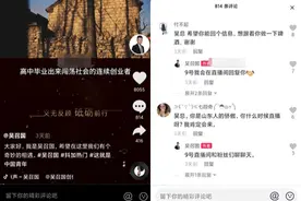 首秀：ks又一位头部主播跳槽D音捞金！青岛kk怒喷ks官方办点人事图片