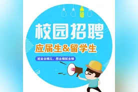 应届毕业生丨招400人！五险二金+生活补贴！淮河能源控股集团招聘图片