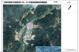正在公示！三明荆东片区规划，拟建步行街、幼儿园……图片