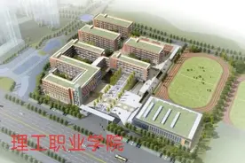 临沂将新增4所高校图片