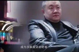 《扫黑风暴》中的反派，现实都怎么样了？图片