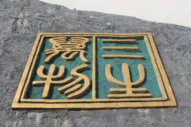 “十三”是个特殊符号？在传统文化中究竟有着什么神秘涵义？图片