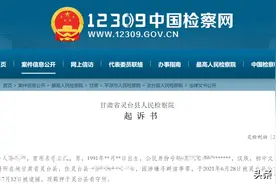 威胁他人敬酒不成，男子恼羞成怒殴打同桌劝架人，检方：建议判处半年有期徒刑图片