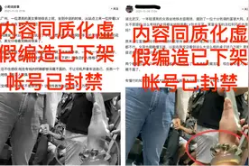 今日头条开展“同质化博流量内容”专项治理的公告（第四期）图片