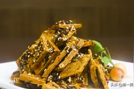点“豆”成金，普普通通的豆腐干，经过这几步制成美味金不换图片