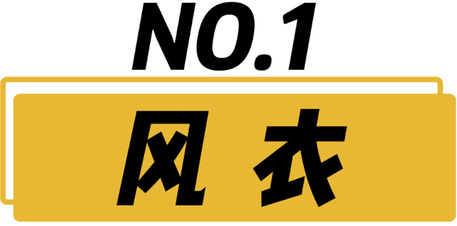 春天怎么穿？12套搭配灵感，待春暖花开时美美出门