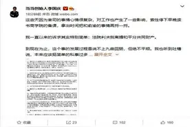 李国庆亲生儿子状告父亲，网友感慨：失败的教育，再有钱也白搭图片