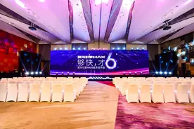 爱玛引擎MAX6为国人用车痛点而生，用创新构建电动车增程技术生态图片